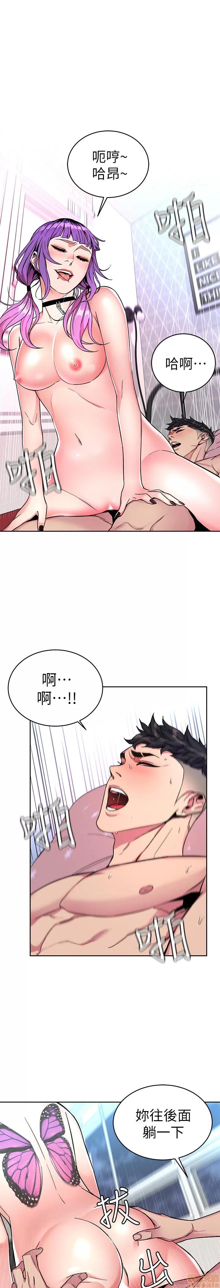 致命游戏 致命游戏 31-35.zip 第117页