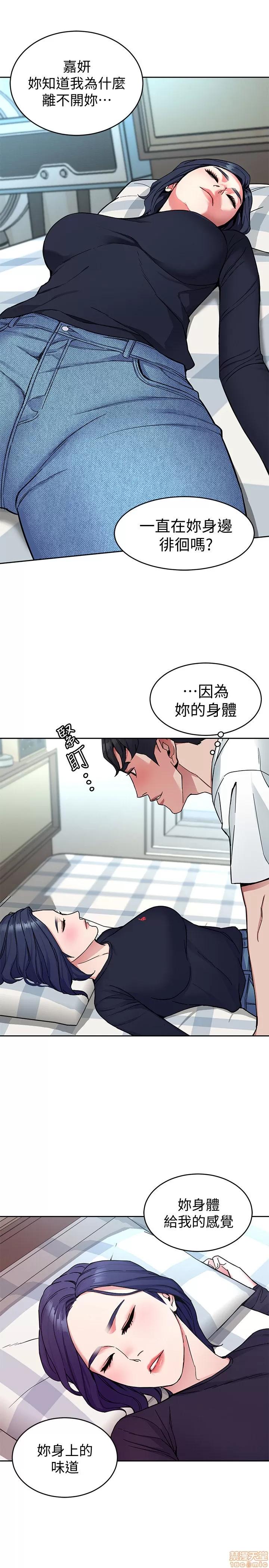 致命游戏 致命游戏 31-35.zip 第123页