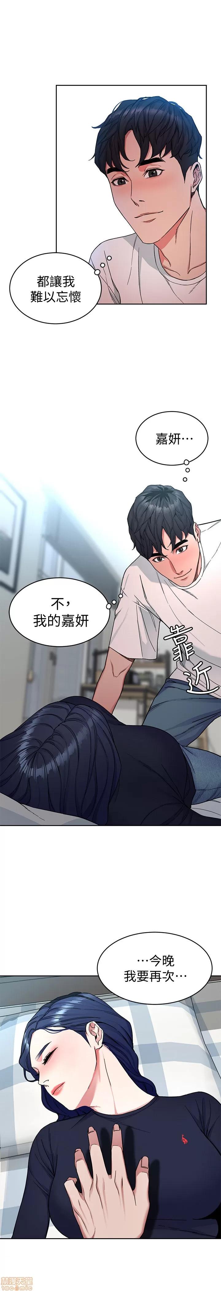 致命游戏 致命游戏 31-35.zip 第124页