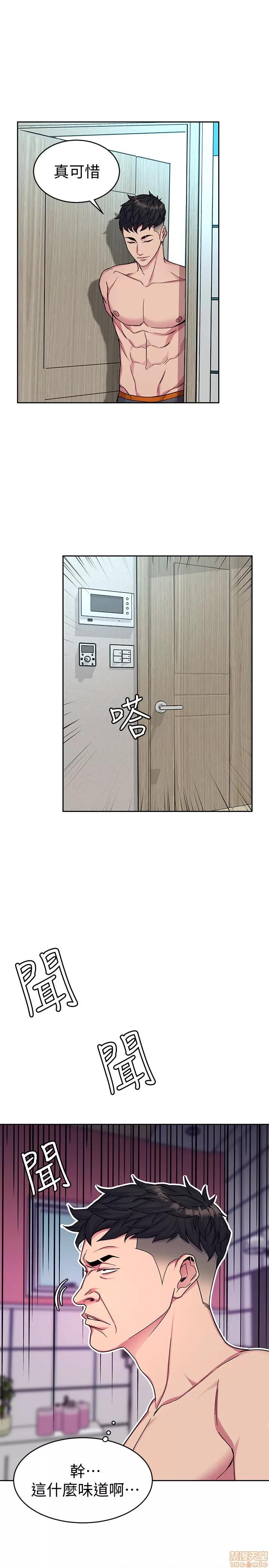 致命游戏 致命游戏 31-35.zip 第130页