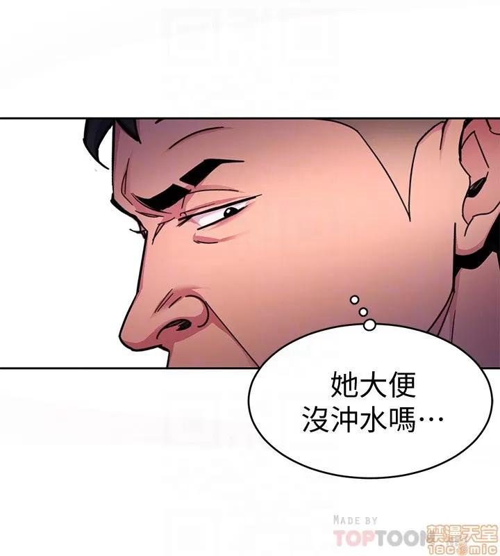 致命游戏 致命游戏 31-35.zip 第131页