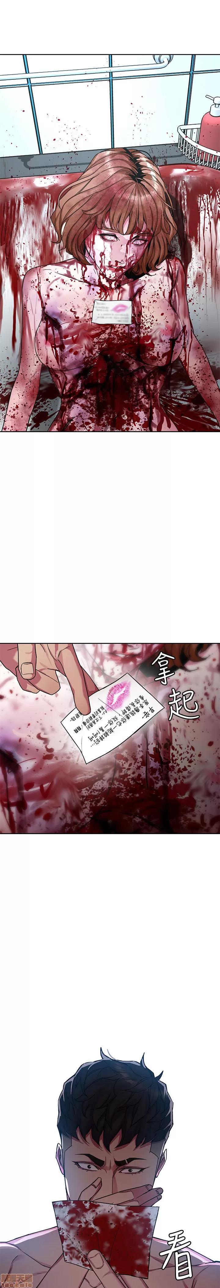 致命游戏 致命游戏 31-35.zip 第134页