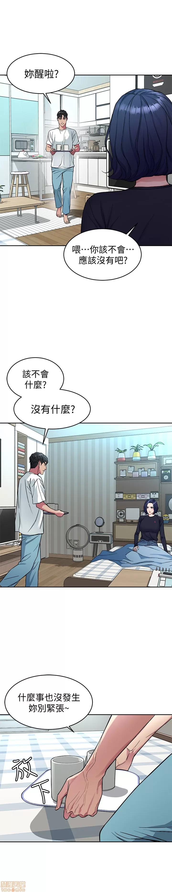 致命游戏 致命游戏 31-35.zip 第140页