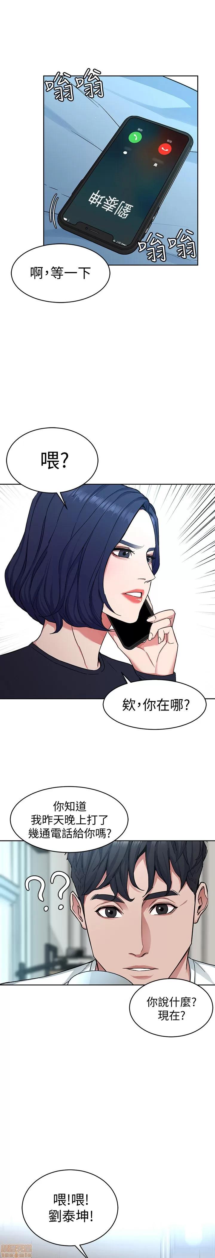 致命游戏 致命游戏 31-35.zip 第143页
