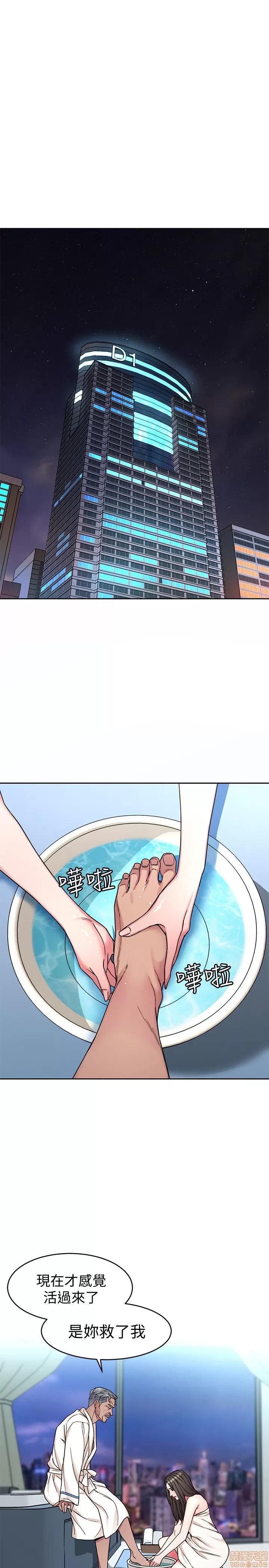 致命游戏 致命游戏 31-35.zip 第146页