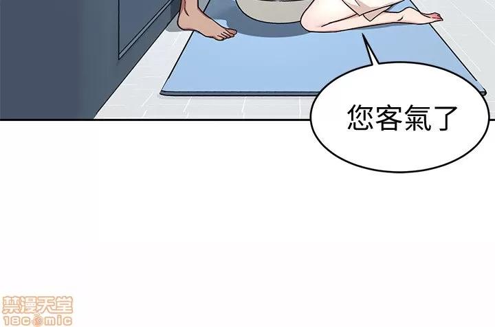 致命游戏 致命游戏 31-35.zip 第147页