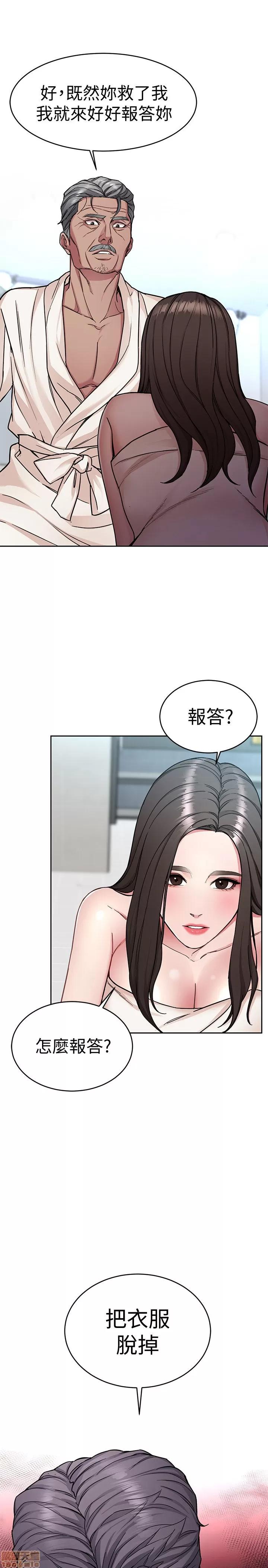 致命游戏 致命游戏 31-35.zip 第149页