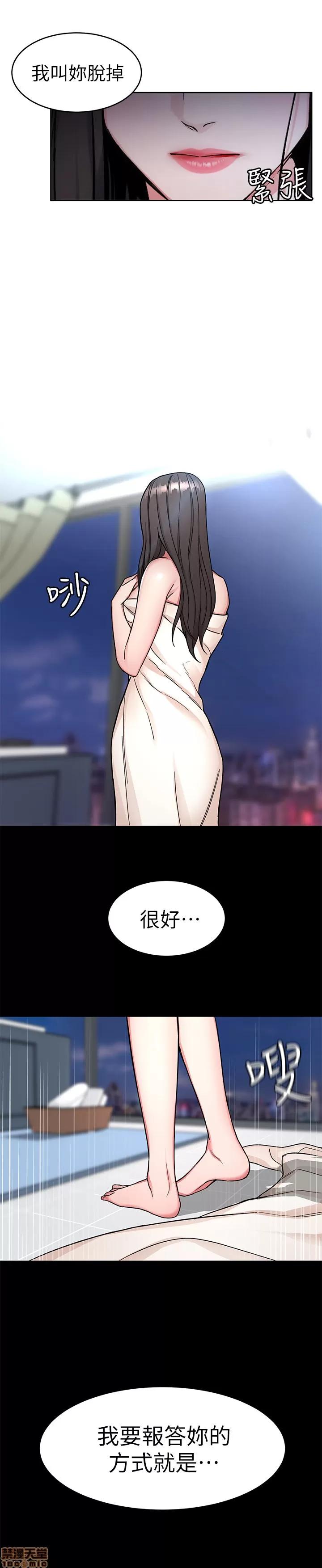 致命游戏 致命游戏 31-35.zip 第151页