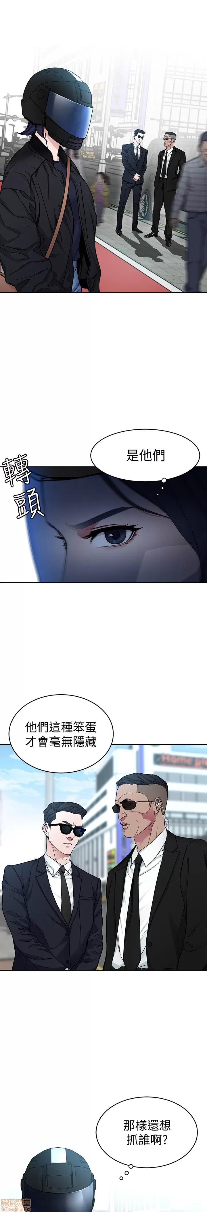 致命游戏 致命游戏 31-35.zip 第155页