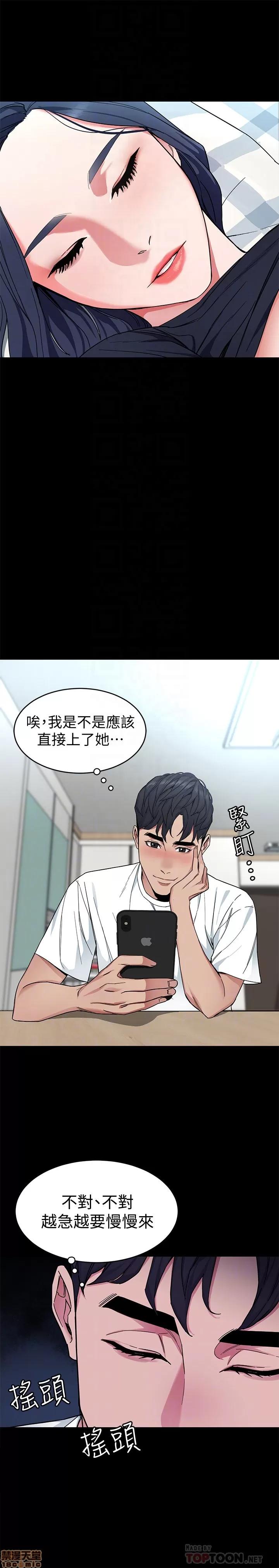 致命游戏 致命游戏 31-35.zip 第158页