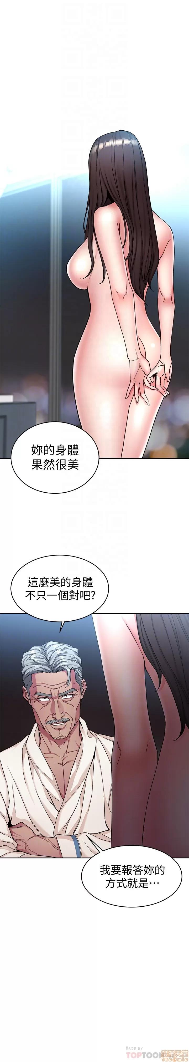 致命游戏 致命游戏 31-35.zip 第160页