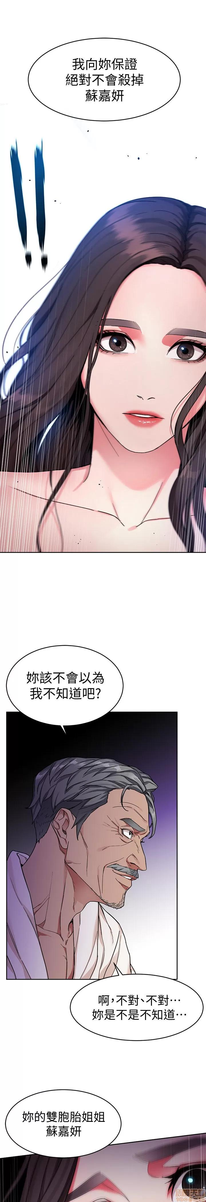 致命游戏 致命游戏 31-35.zip 第161页