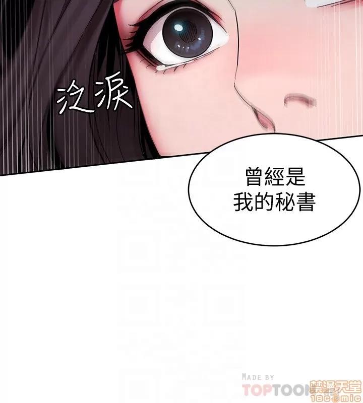 致命游戏 致命游戏 31-35.zip 第162页