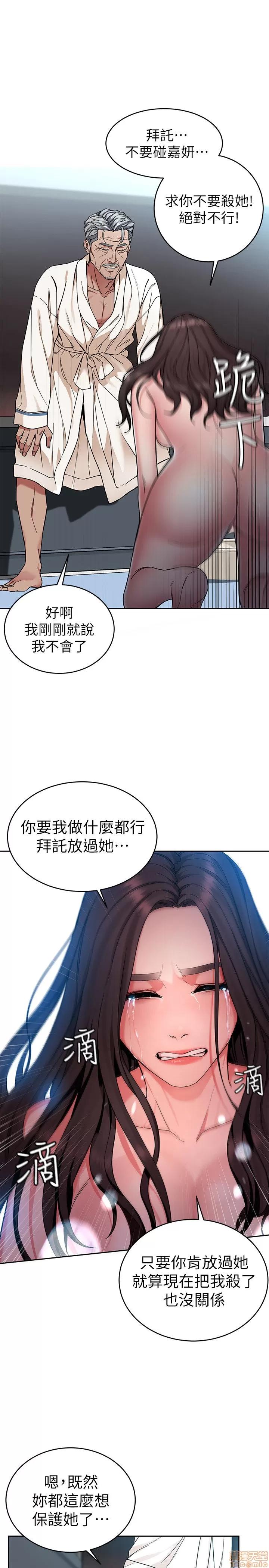 致命游戏 致命游戏 31-35.zip 第163页