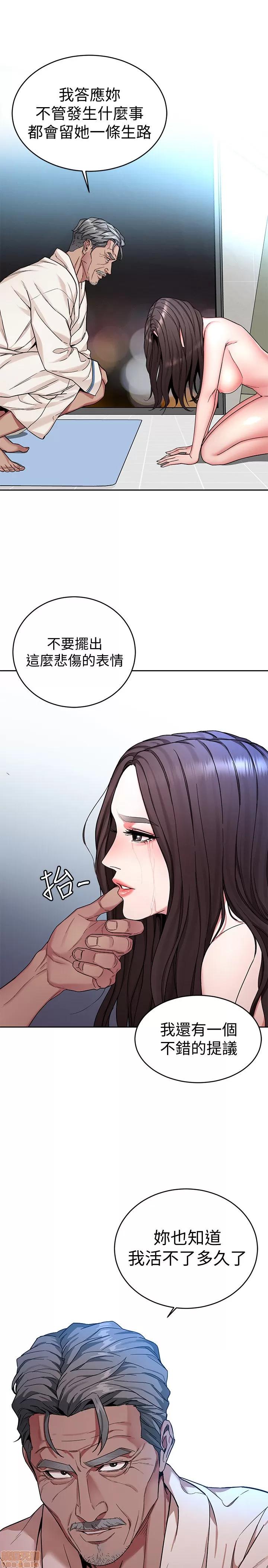 致命游戏 致命游戏 31-35.zip 第165页
