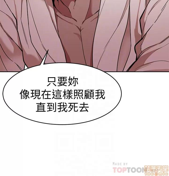 致命游戏 致命游戏 31-35.zip 第166页