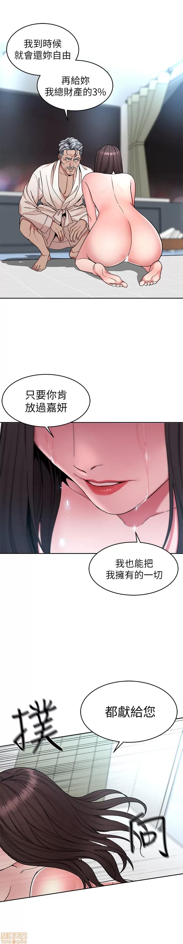 致命游戏 致命游戏 31-35.zip 第167页