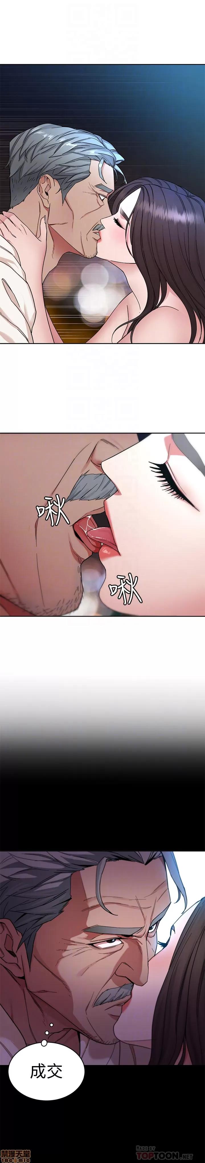 致命游戏 致命游戏 31-35.zip 第168页
