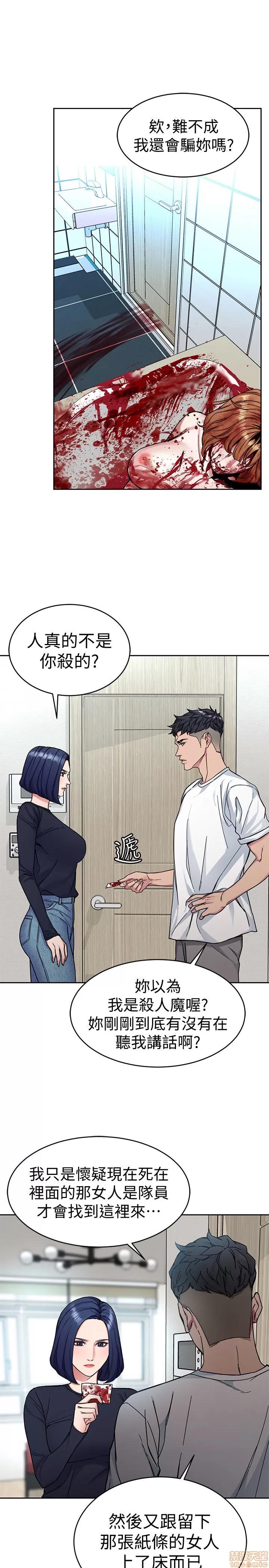 致命游戏 致命游戏 31-35.zip 第170页