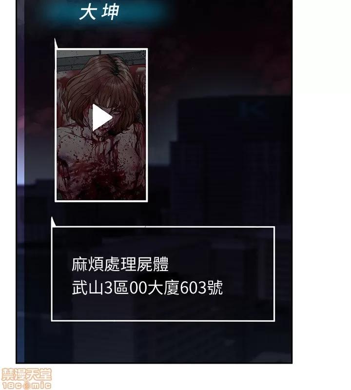 致命游戏 致命游戏 31-35.zip 第177页