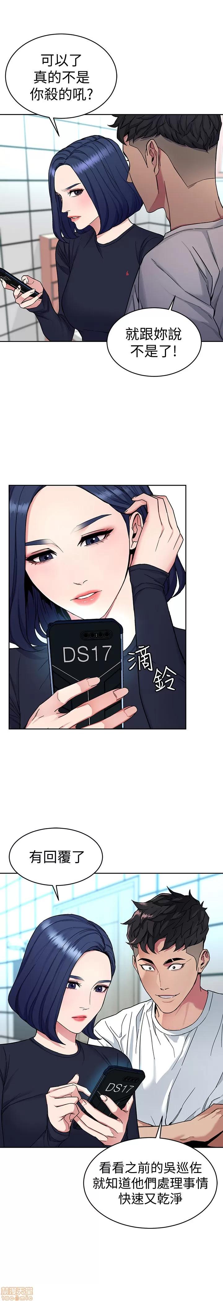致命游戏 致命游戏 31-35.zip 第178页