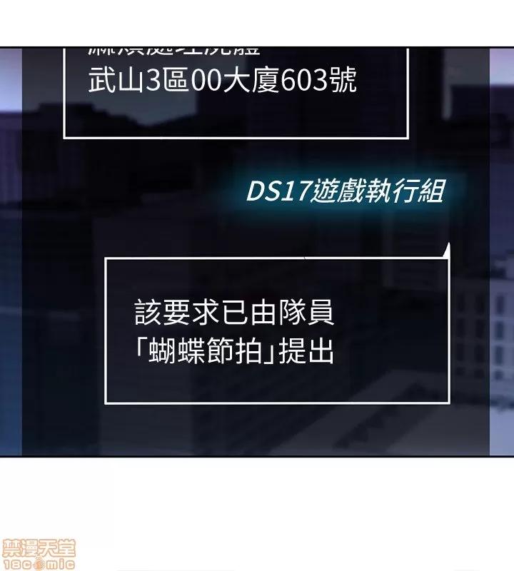 致命游戏 致命游戏 31-35.zip 第179页