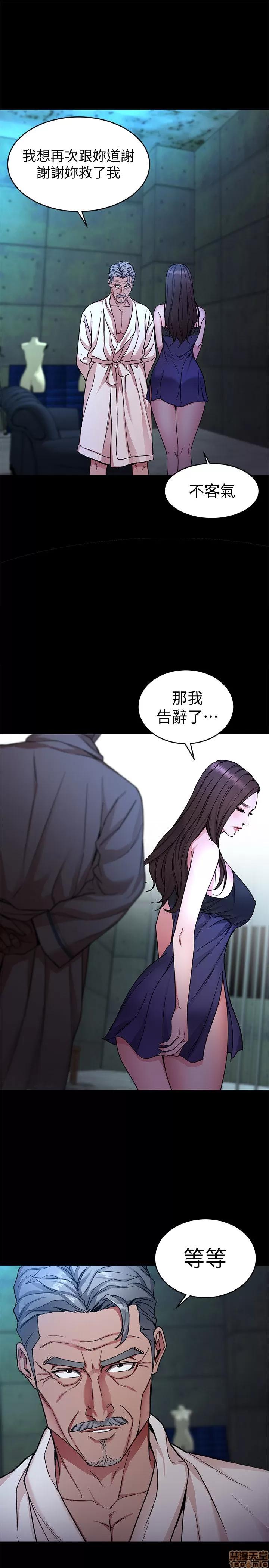 致命游戏 致命游戏 31-35.zip 第182页