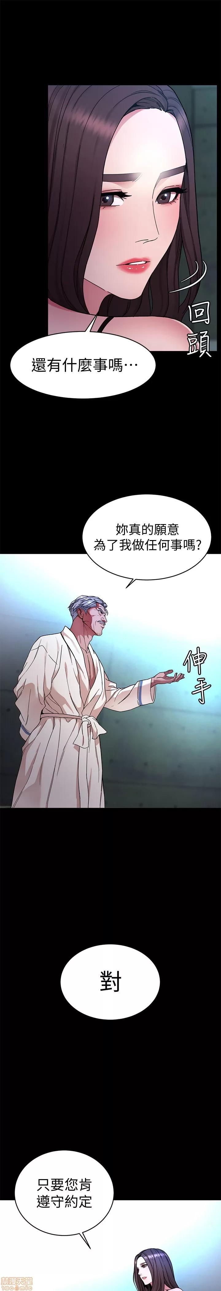 致命游戏 致命游戏 31-35.zip 第184页