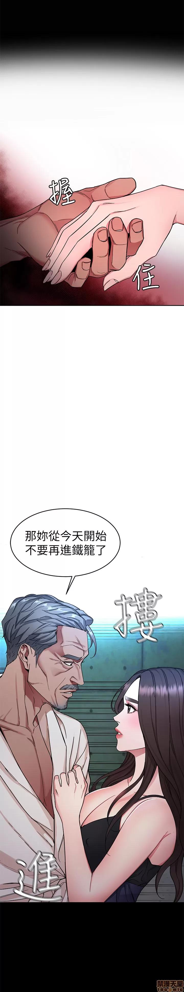 致命游戏 致命游戏 31-35.zip 第186页