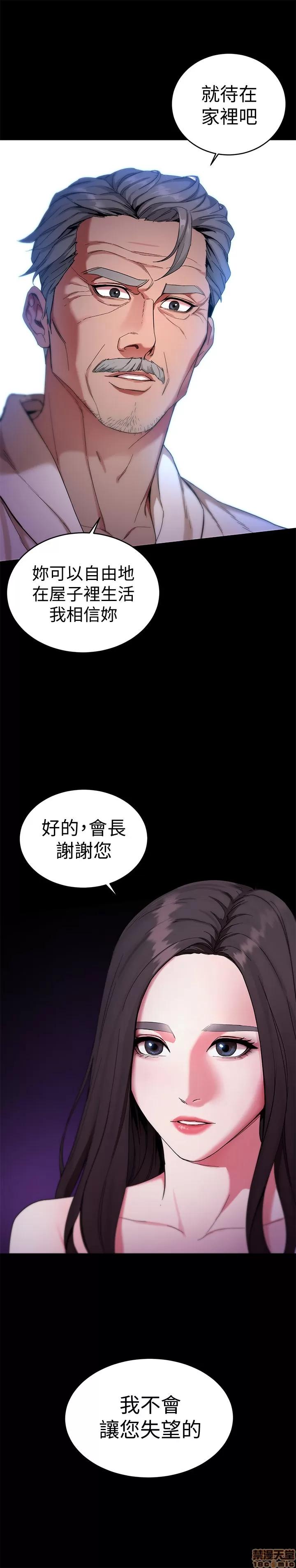 致命游戏 致命游戏 31-35.zip 第187页