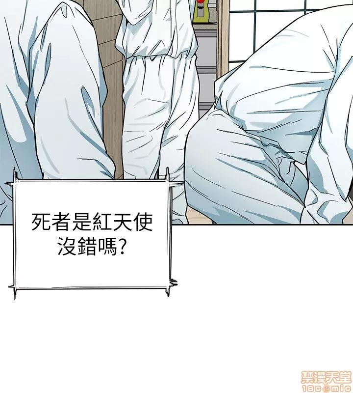 致命游戏 致命游戏 36-40.zip 第2页