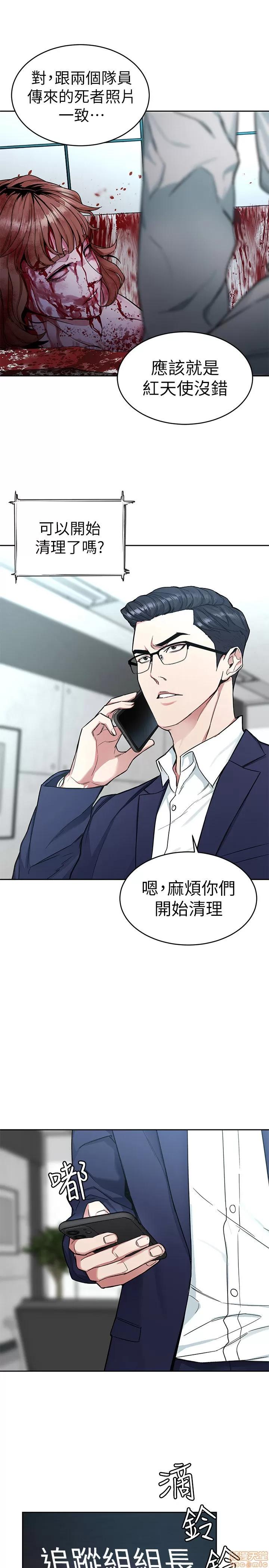 致命游戏 致命游戏 36-40.zip 第3页