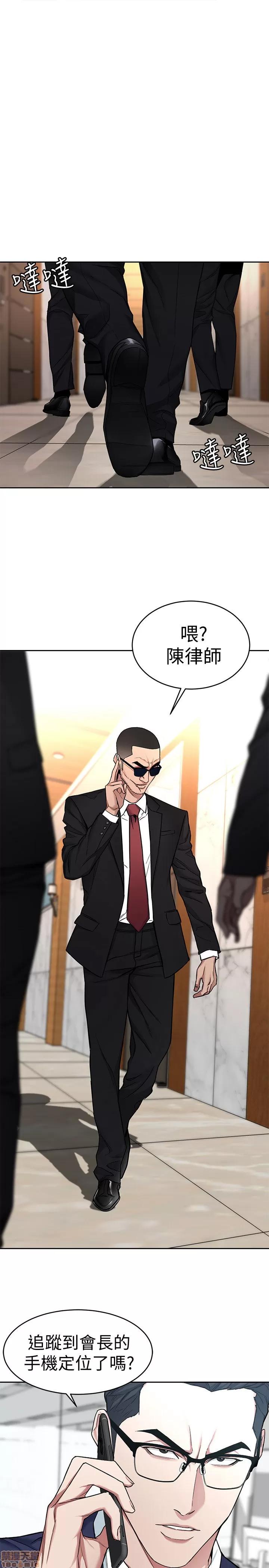 致命游戏 致命游戏 36-40.zip 第5页