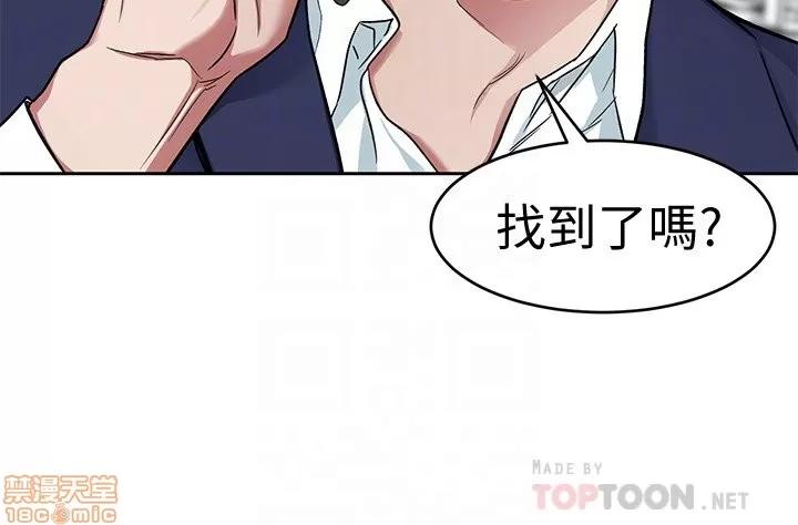致命游戏 致命游戏 36-40.zip 第6页
