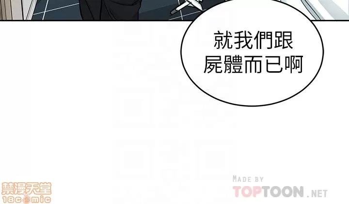 致命游戏 致命游戏 36-40.zip 第10页