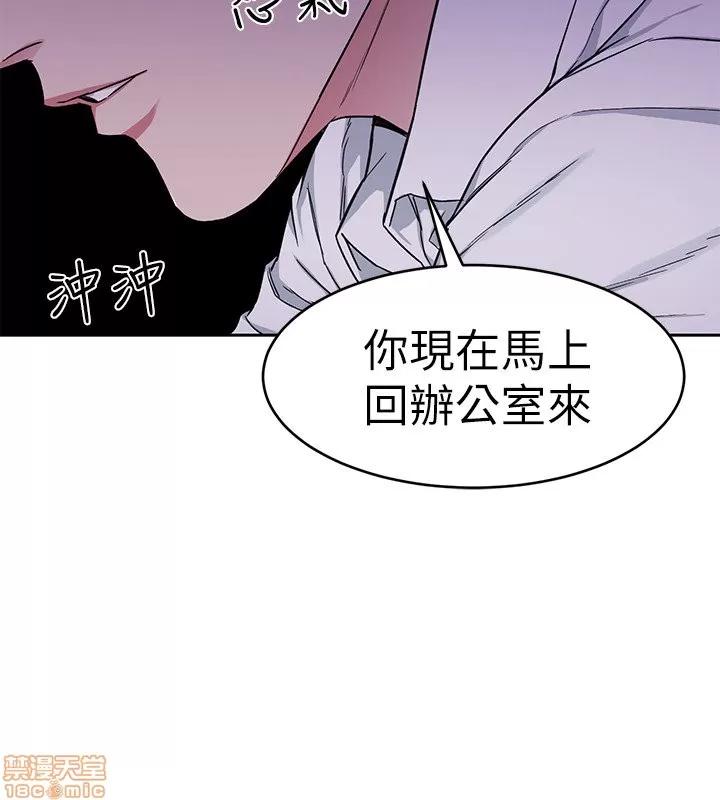 致命游戏 致命游戏 36-40.zip 第13页