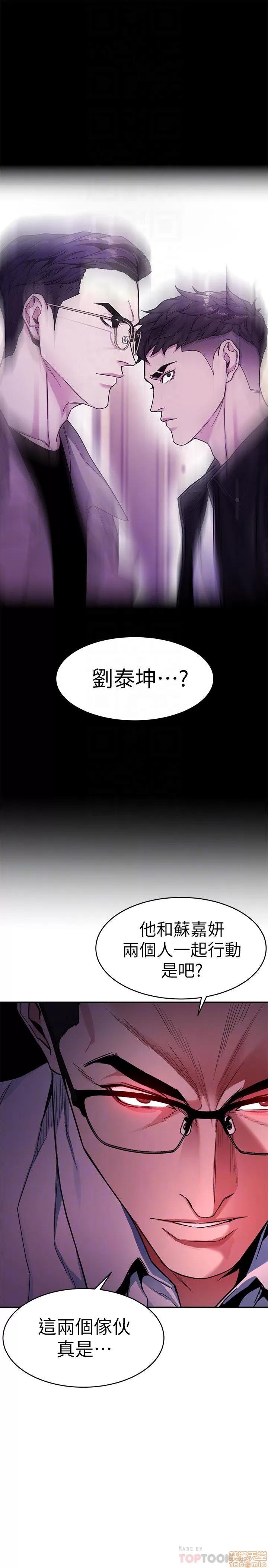 致命游戏 致命游戏 36-40.zip 第15页