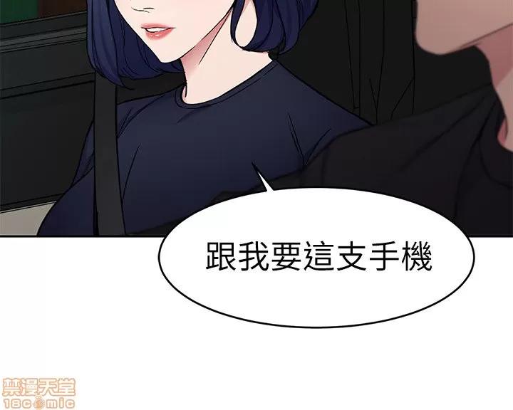 致命游戏 致命游戏 36-40.zip 第17页