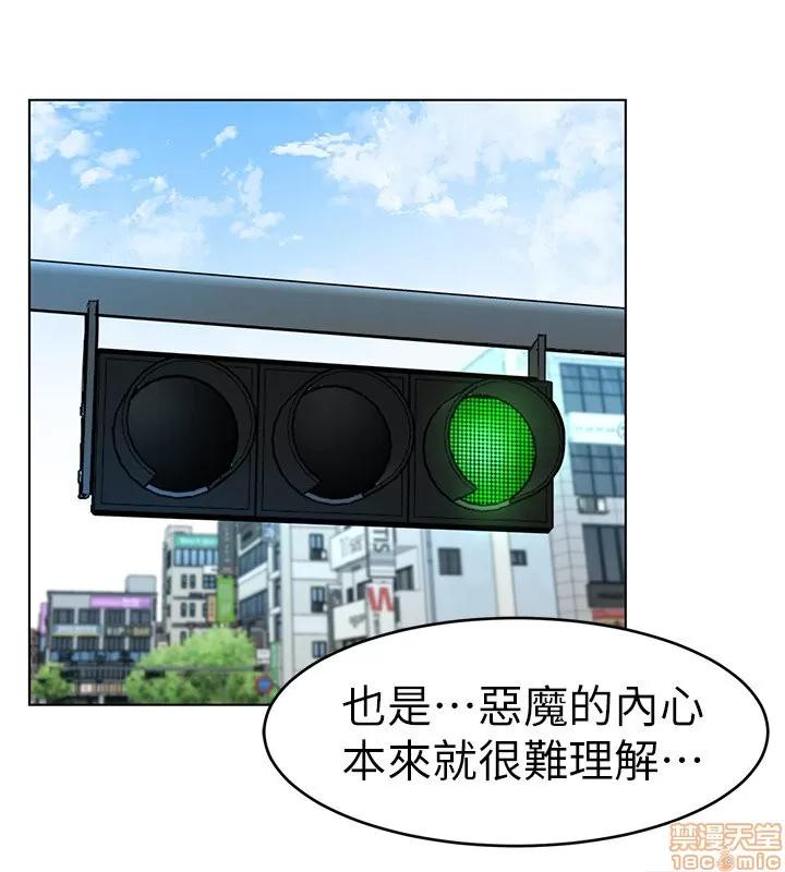 致命游戏 致命游戏 36-40.zip 第21页