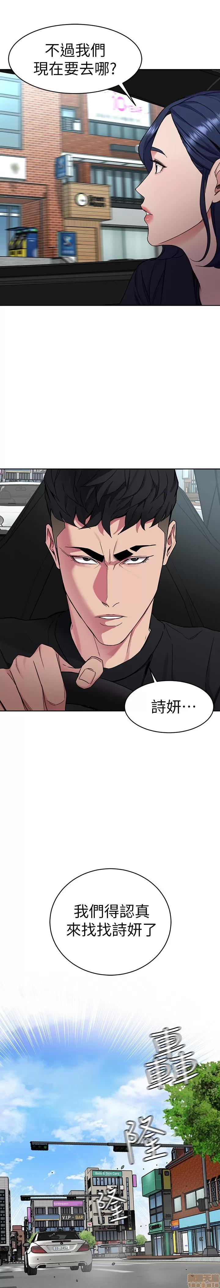 致命游戏 致命游戏 36-40.zip 第22页