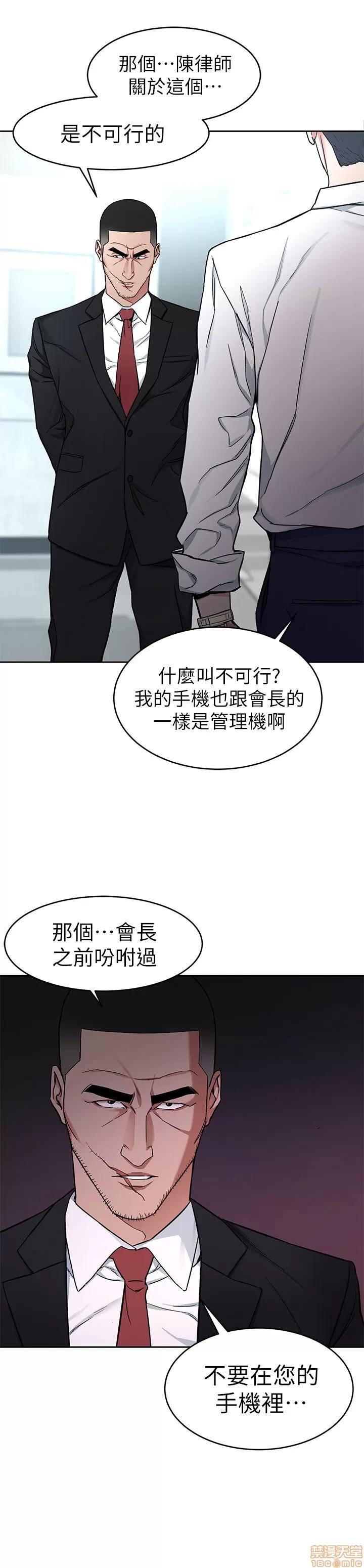 致命游戏 致命游戏 36-40.zip 第25页