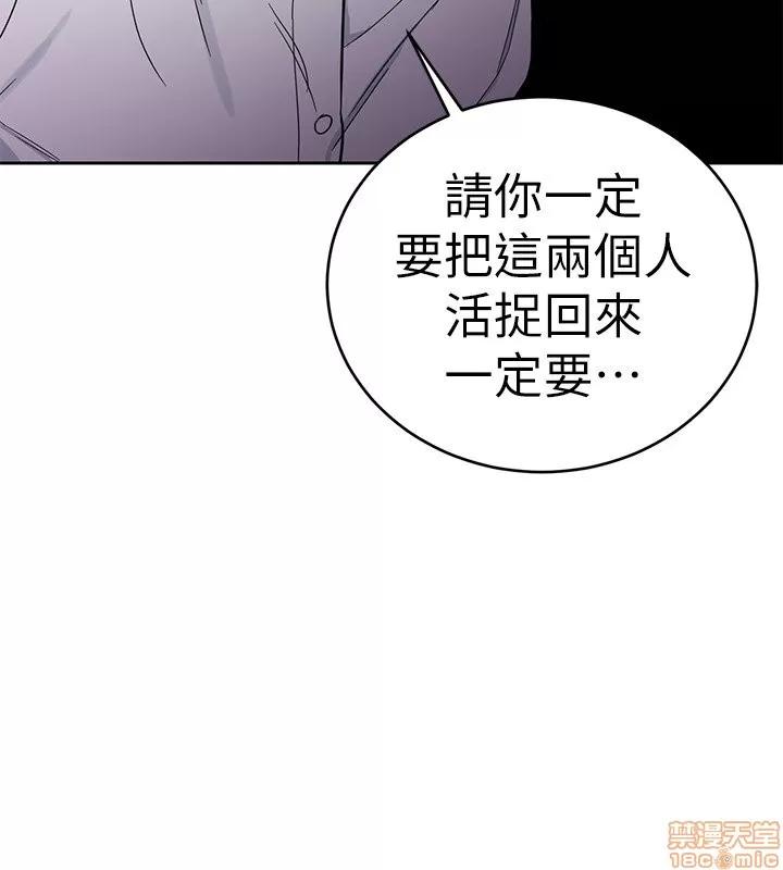 致命游戏 致命游戏 36-40.zip 第29页