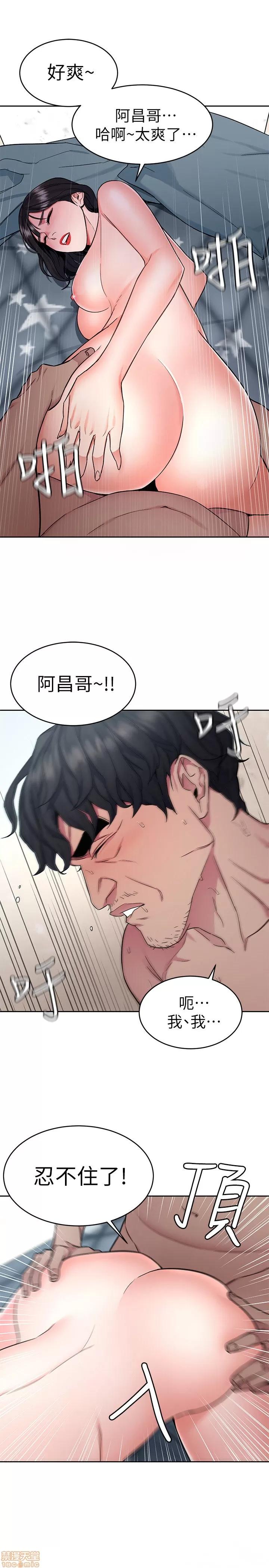 致命游戏 致命游戏 36-40.zip 第32页