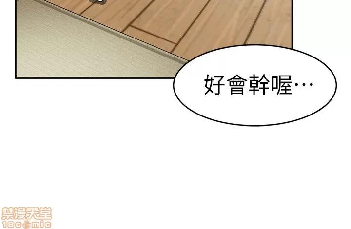 致命游戏 致命游戏 36-40.zip 第34页