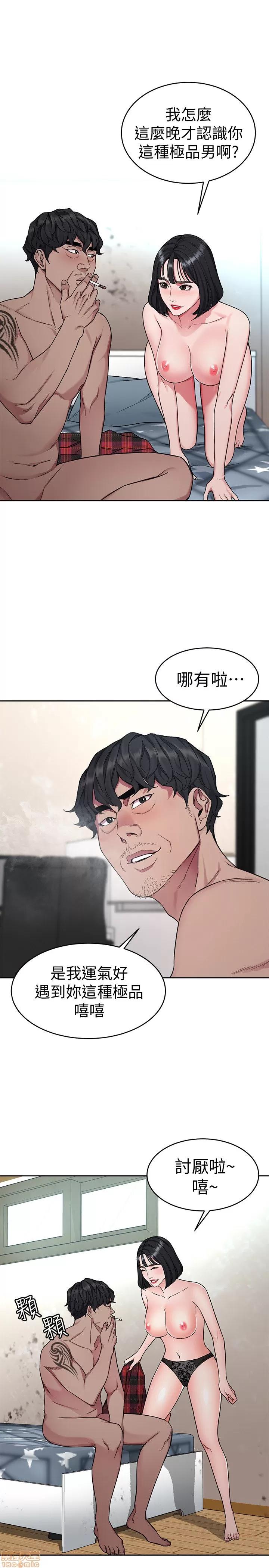 致命游戏 致命游戏 36-40.zip 第35页