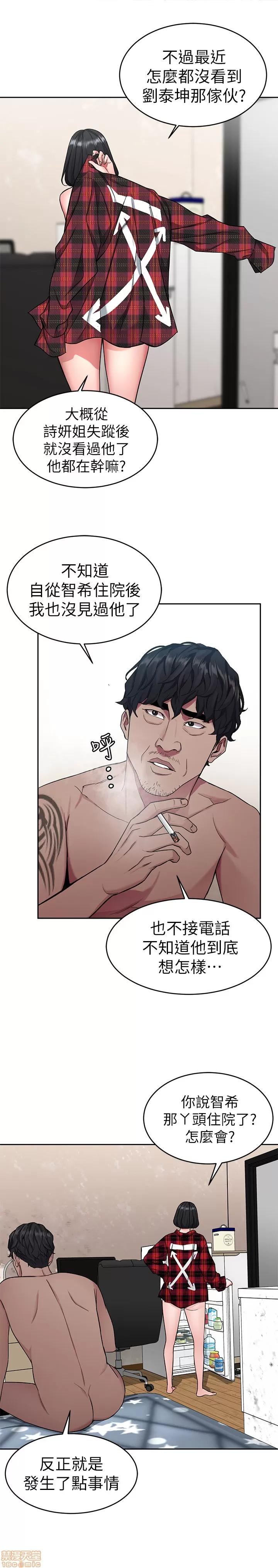 致命游戏 致命游戏 36-40.zip 第36页