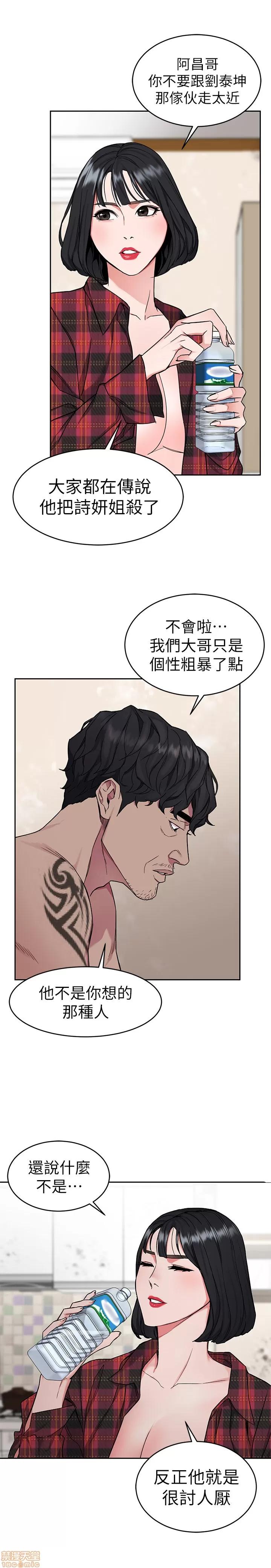 致命游戏 致命游戏 36-40.zip 第37页