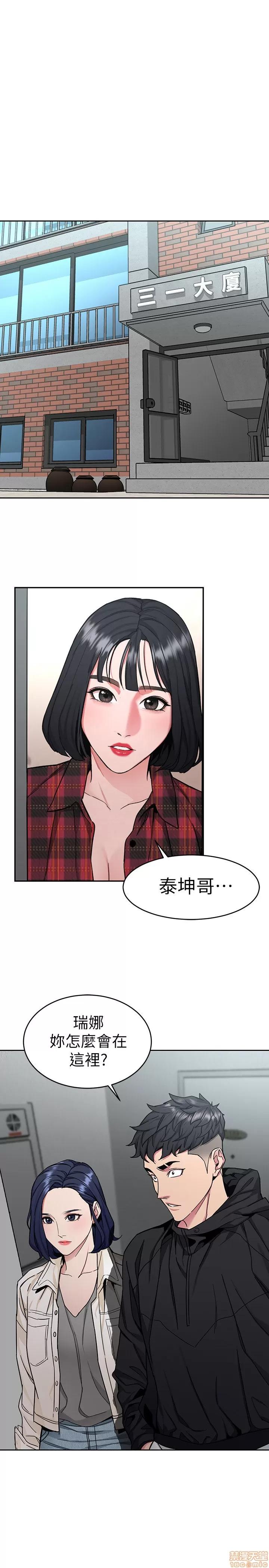 致命游戏 致命游戏 36-40.zip 第42页