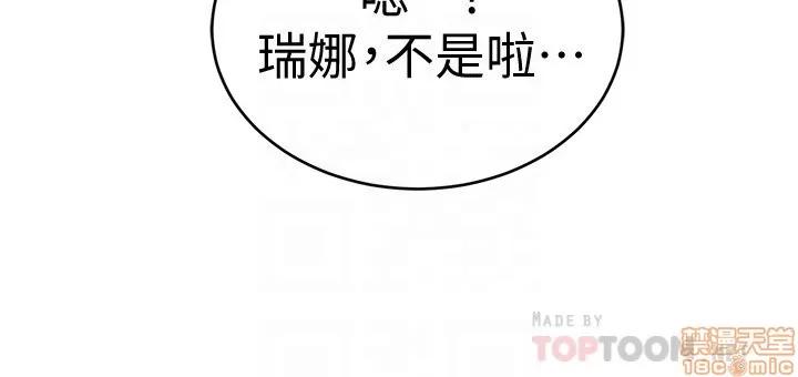 致命游戏 致命游戏 36-40.zip 第46页