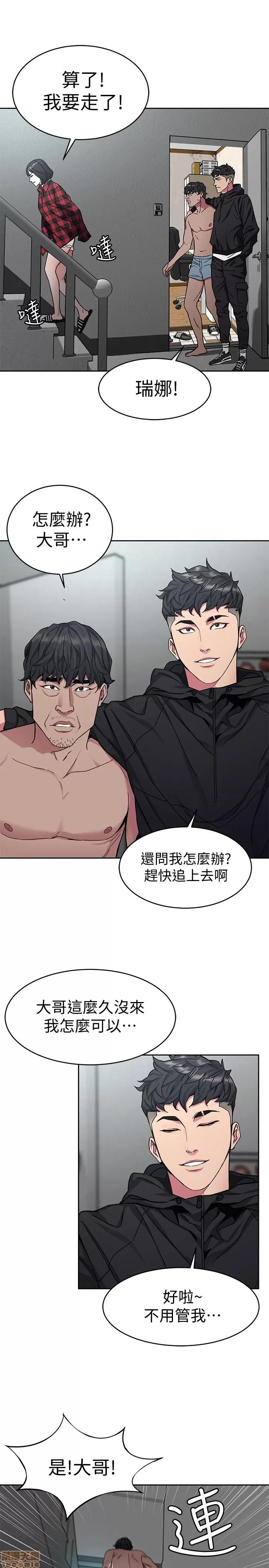 致命游戏 致命游戏 36-40.zip 第47页